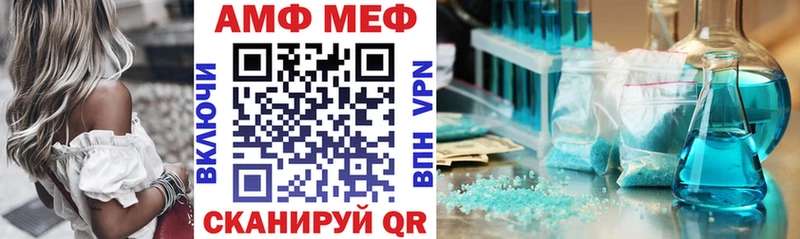 Amphetamine 97%  МЕГА маркетплейс  Гудермес  где продают  