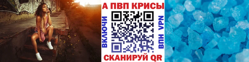 где купить наркотик  Гудермес  Alpha-PVP Crystall 