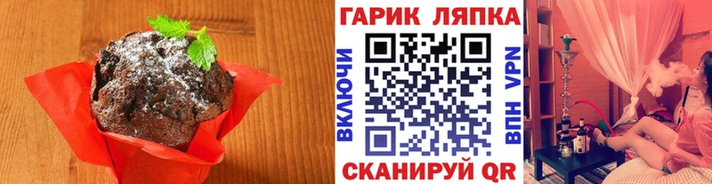 Canna-Cookies марихуана  Гудермес 