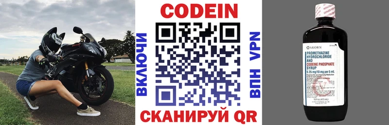 Codein Purple Drank  Гудермес 