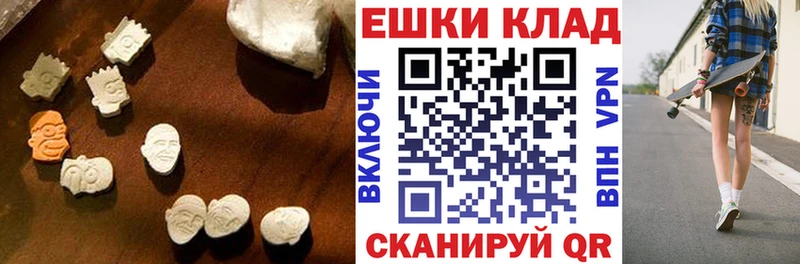 ЭКСТАЗИ таблы  мега вход  Гудермес 