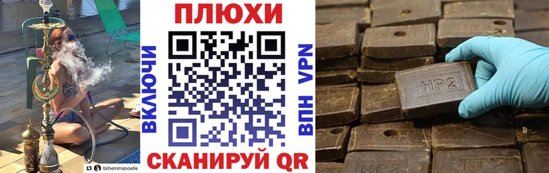 Гашиш убойный  Гудермес 