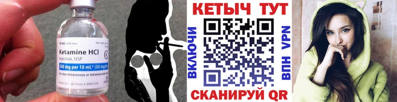 Кетамин VHQ  Гудермес 