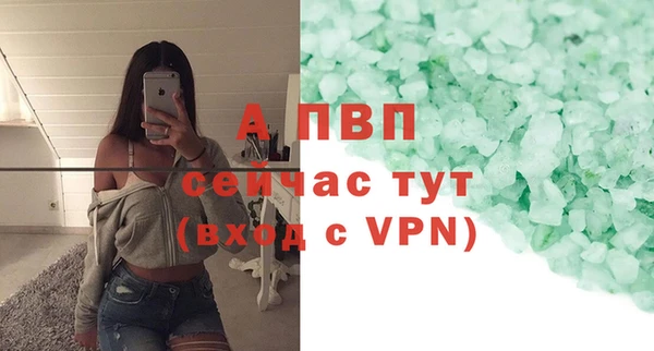 бутик Белокуриха