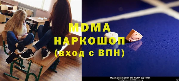 mdma Бугульма