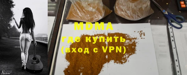 бутик Белокуриха