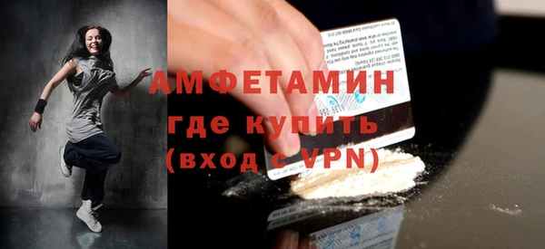 MDMA Нефтегорск