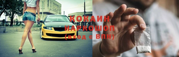 бутик Белокуриха