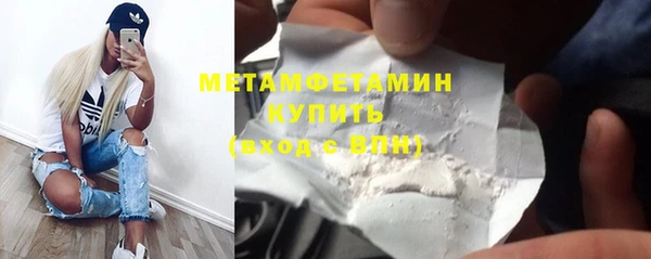 марки nbome Белоозёрский