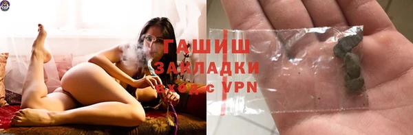 ECSTASY Бородино
