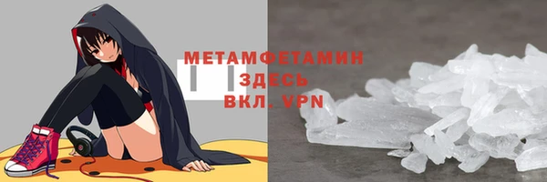 бутик Белокуриха