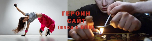 бутик Белокуриха