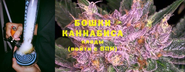 MDMA Бронницы