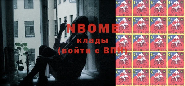 mdma Бугульма