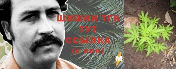 mdma Бугульма