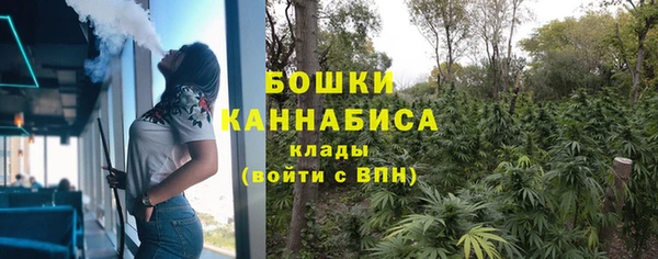 бутик Белокуриха