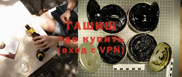 бутик Белокуриха