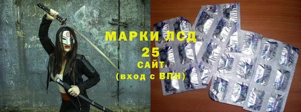 MDMA Бронницы