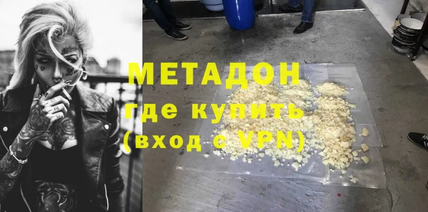 бутик Белокуриха