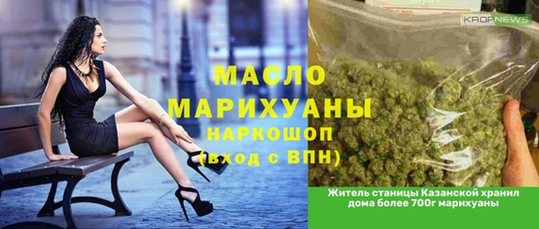 марки nbome Белоозёрский