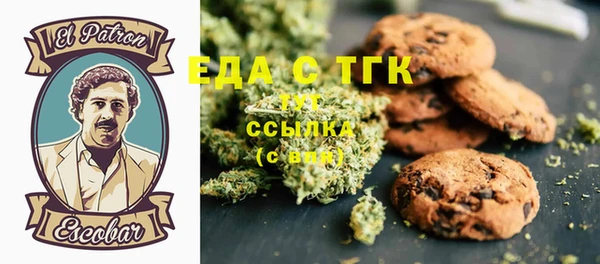 mdma Бугульма