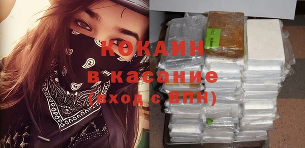 круглые Беломорск