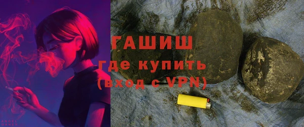 бутик Белокуриха