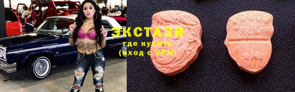 круглые Беломорск