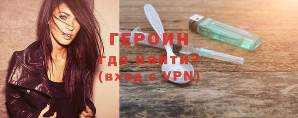 MDMA Бронницы