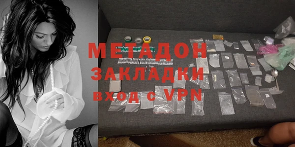 мет Нефтекумск