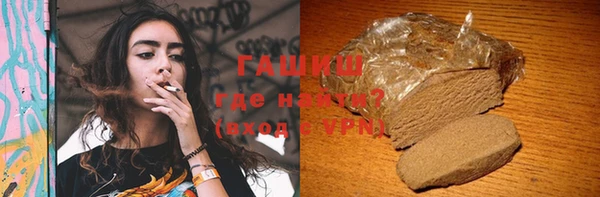соль курить ск Нея