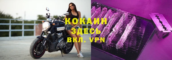 круглые Беломорск