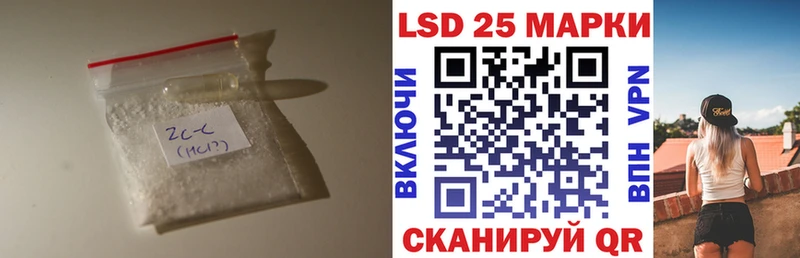 купить наркотик  Гудермес  LSD-25 экстази кислота 
