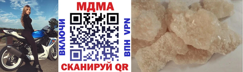 МДМА crystal  хочу   Гудермес 
