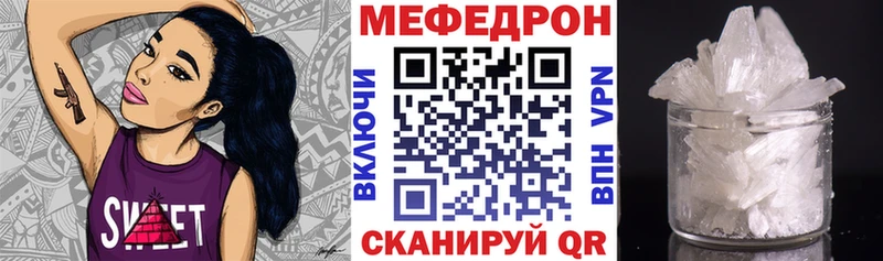 МЯУ-МЯУ мука  где купить наркоту  Гудермес 