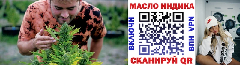ТГК Wax  hydra вход  Гудермес 